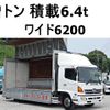 hino ranger 2006 CFJ1389579 image 1