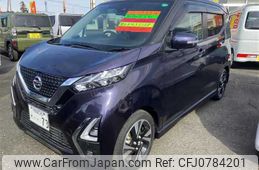 nissan dayz 2021 -NISSAN 【宇都宮 587ｿ73】--DAYZ B45W--0103835---NISSAN 【宇都宮 587ｿ73】--DAYZ B45W--0103835-