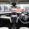 mini mini-others 2019 CFJ1388387 image 3