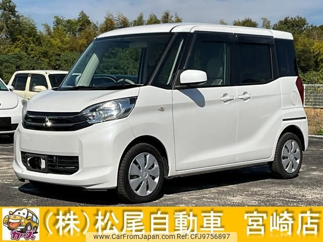 mitsubishi ek-space 2016 -MITSUBISHI--ek Space B11A--0122663---MITSUBISHI--ek Space B11A--0122663- image 1