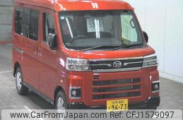 daihatsu atrai 2025 CFJ1579097
