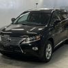 lexus rx 2014 CFJ1498842 image 1