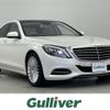 mercedes-benz s-class 2016 -MERCEDES-BENZ--Benz S Class DAA-222057--WDD2220572A262277---MERCEDES-BENZ--Benz S Class DAA-222057--WDD2220572A262277- image 1