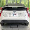 toyota prius 2016 -TOYOTA--Prius DAA-ZVW50--ZVW50-8033461---TOYOTA--Prius DAA-ZVW50--ZVW50-8033461- image 16