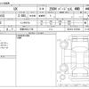lexus ux 2023 -LEXUS 【京都 302ﾑ1730】--Lexus UX 6AA-MZAH15--MZAH15-2072948---LEXUS 【京都 302ﾑ1730】--Lexus UX 6AA-MZAH15--MZAH15-2072948- image 3