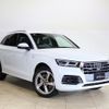 audi q5 2020 CFJ1795081 image 21
