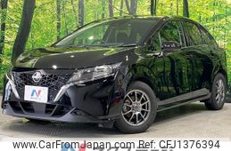 nissan note 2023 -NISSAN--Note 6AA-E13--E13-224586---NISSAN--Note 6AA-E13--E13-224586-
