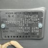 nissan note 2016 -NISSAN--Note DBA-E12--E12-470089---NISSAN--Note DBA-E12--E12-470089- image 10