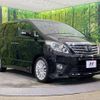 toyota alphard 2012 -TOYOTA--Alphard DBA-ANH20W--ANH20-8224707---TOYOTA--Alphard DBA-ANH20W--ANH20-8224707- image 18