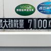 mitsubishi-fuso fighter 2020 -MITSUBISHI--Fuso Fighter 2KG-FK65FZ--FK65FZ-605344---MITSUBISHI--Fuso Fighter 2KG-FK65FZ--FK65FZ-605344- image 17