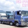 mitsubishi-fuso super-great 2012 -MITSUBISHI--Super Great QKG-FS50VZ--FS50VZ-520008---MITSUBISHI--Super Great QKG-FS50VZ--FS50VZ-520008- image 1