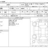 toyota harrier 2014 CFJ1684839 image 3