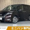 nissan serena 2018 -NISSAN--Serena DAA-GFC27--GFC27-088068---NISSAN--Serena DAA-GFC27--GFC27-088068- image 1