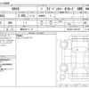 toyota rav4 2023 -TOYOTA 【横浜 341ﾂ 47】--RAV4 6BA-MXAA54--MXAA54-4041204---TOYOTA 【横浜 341ﾂ 47】--RAV4 6BA-MXAA54--MXAA54-4041204- image 3