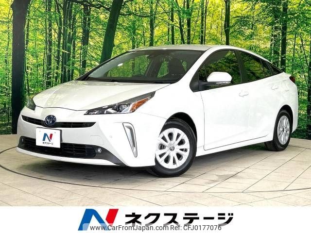 toyota prius 2022 -TOYOTA--Prius 6AA-ZVW51--ZVW51-6249912---TOYOTA--Prius 6AA-ZVW51--ZVW51-6249912- image 1