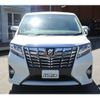 toyota alphard 2015 -TOYOTA 【福岡 301ﾜ7371】--Alphard DBA-AGH30W--AGH30-0014632---TOYOTA 【福岡 301ﾜ7371】--Alphard DBA-AGH30W--AGH30-0014632- image 27