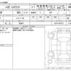 daihatsu hijet-truck 2025 -DAIHATSU--Hijet Truck S510P--S510P-0605775---DAIHATSU--Hijet Truck S510P--S510P-0605775- image 3