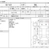 nissan cedric 1982 -NISSAN 【広島 503ｽ5953】--Cedric E-430--430-351797---NISSAN 【広島 503ｽ5953】--Cedric E-430--430-351797- image 3