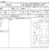 daihatsu mira-tocot 2020 -DAIHATSU 【四日市 580ｶ3260】--Mira Tocot 5BA-LA550S--LA550S-0040591---DAIHATSU 【四日市 580ｶ3260】--Mira Tocot 5BA-LA550S--LA550S-0040591- image 3