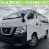 nissan nv350-caravan-van 2019 quick_quick_LDF-VW2E26_115290 image 1