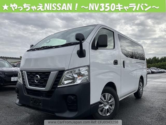 nissan nv350-caravan-van 2019 quick_quick_LDF-VW2E26_115290 image 1