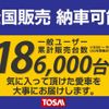 subaru xv 2017 -SUBARU--Subaru XV DBA-GT7--GT7-059795---SUBARU--Subaru XV DBA-GT7--GT7-059795- image 6