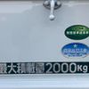 mitsubishi-fuso canter 2015 GOO_NET_EXCHANGE_0803477A20241209G005 image 50