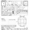 mitsubishi ek-space 2018 -MITSUBISHI 【名古屋 58Aﾆ9026】--ek Space B11A-0406962---MITSUBISHI 【名古屋 58Aﾆ9026】--ek Space B11A-0406962- image 3