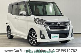 nissan dayz-roox 2017 -NISSAN--DAYZ Roox DBA-B21A--B21A-0345510---NISSAN--DAYZ Roox DBA-B21A--B21A-0345510-