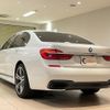 bmw 7-series 2016 quick_quick_7A30_WBA7A220X0G429753 image 6