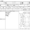 toyota prius 2016 -TOYOTA--Prius DAA-ZVW55--ZVW55-8019351---TOYOTA--Prius DAA-ZVW55--ZVW55-8019351- image 3