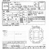 toyota probox-van 2022 -TOYOTA--Probox Van NHP160V-0046008---TOYOTA--Probox Van NHP160V-0046008- image 3