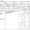 toyota sienta 2016 -TOYOTA--Sienta DBA-NSP170G--NSP170-7066441---TOYOTA--Sienta DBA-NSP170G--NSP170-7066441- image 3