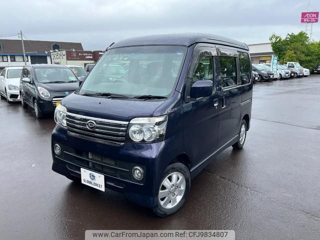 daihatsu atrai-wagon 2016 quick_quick_S331G_S331G-0030569 image 1