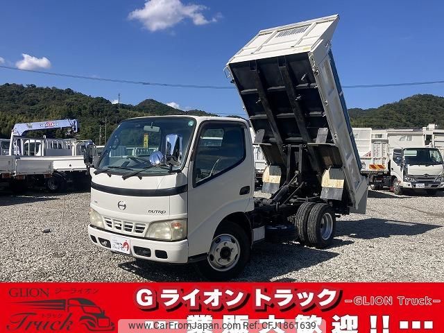 hino dutro 2006 CFJ1861639 image 1