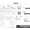 isuzu elf-truck 2008 GOO_NET_EXCHANGE_0541786A30250722W007 image 2