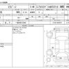 daihatsu mira-gino 2001 -DAIHATSU 【一宮 580ﾆ2248】--Mira Gino LA-L710S--L710S-0038376---DAIHATSU 【一宮 580ﾆ2248】--Mira Gino LA-L710S--L710S-0038376- image 3