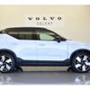 volvo xc40 2023 -VOLVO--Volvo XC40 ZAA-XE400RXCE--LYVXZEPA6RL236131---VOLVO--Volvo XC40 ZAA-XE400RXCE--LYVXZEPA6RL236131- image 5