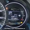 nissan note 2014 3282185-N2025050093A-24 image 19
