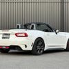 fiat fiat-others 2018 CFJ1590168 image 9