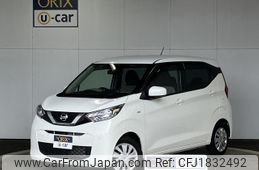 nissan dayz 2020 CFJ1832492