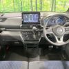 nissan roox 2020 -NISSAN--Roox 4AA-B45A--B45A-0300056---NISSAN--Roox 4AA-B45A--B45A-0300056- image 2