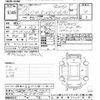 mazda cx-5 2015 CFJ1536663 image 3