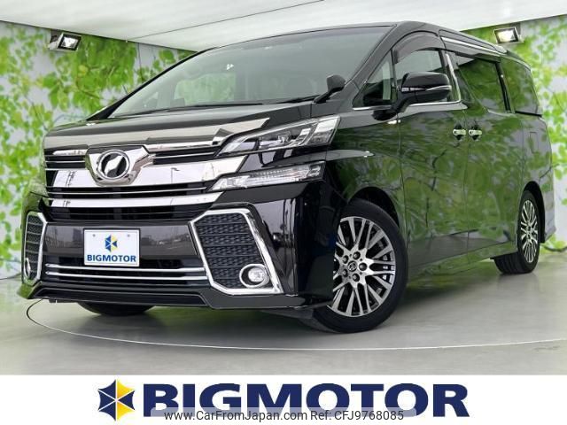 toyota vellfire 2017 quick_quick_DBA-AGH30W_AGH30-0122546 image 1