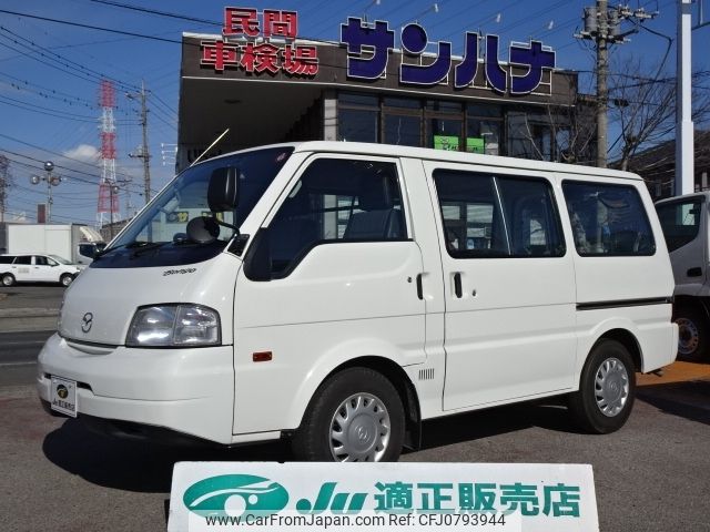 mazda bongo-van 2020 -MAZDA--Bongo Van DBF-SLP2V--SLP2V-112320---MAZDA--Bongo Van DBF-SLP2V--SLP2V-112320- image 1