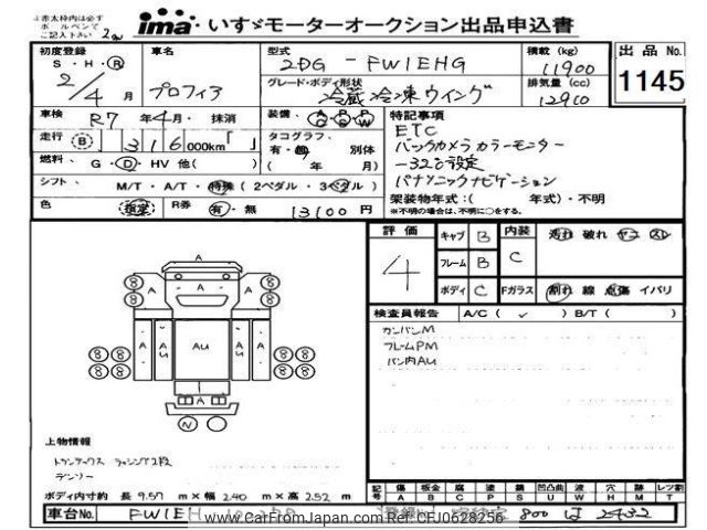 hino hino-others 2020 -HINO--Hino Truck FW1EH-102278---HINO--Hino Truck FW1EH-102278- image 1