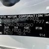 toyota prius 2017 -TOYOTA--Prius DAA-ZVW50--ZVW50-8057260---TOYOTA--Prius DAA-ZVW50--ZVW50-8057260- image 31