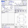 mazda flair 2021 -MAZDA 【群馬 582ｷ6396】--Flair MS52S--101457---MAZDA 【群馬 582ｷ6396】--Flair MS52S--101457- image 3