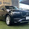 volvo xc90 2019 -VOLVO--Volvo XC90 DBA-LB420XC--YV1LF10MCK1453517---VOLVO--Volvo XC90 DBA-LB420XC--YV1LF10MCK1453517- image 16