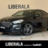 bmw 2-series 2020 CFJ1828257 image 1